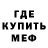 A-PVP мука Oskar Kim