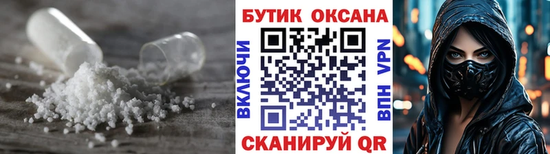 БУТИРАТ 1.4BDO  shop клад  Юхнов 