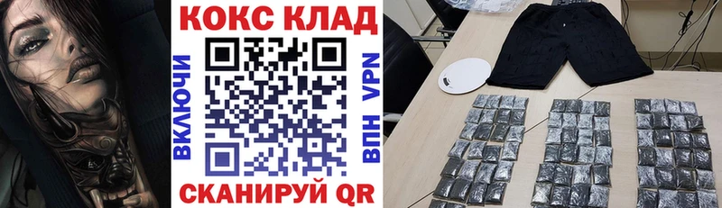 дарнет шоп  Юхнов  Кокаин Эквадор 