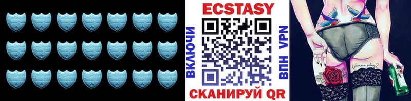 ЭКСТАЗИ ешки  Юхнов 
