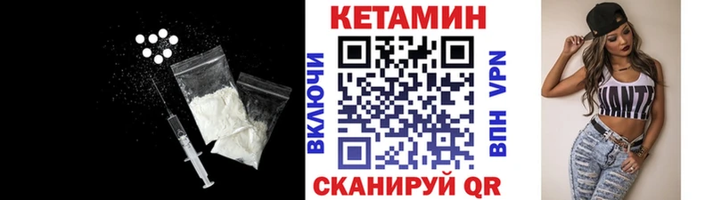 наркошоп  Юхнов  Кетамин ketamine 