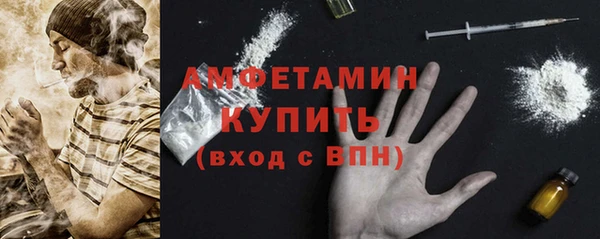 мяу мяу кристалл Покров