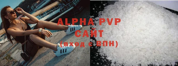 мяу мяу кристалл Покров