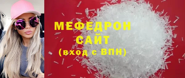 герыч Покровск