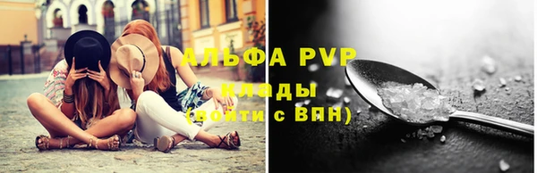 мяу мяу кристалл Покров