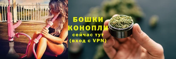 герыч Покровск