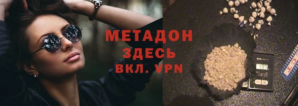 герыч Покровск