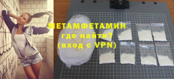 герыч Покровск