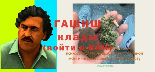 марки lsd Покачи