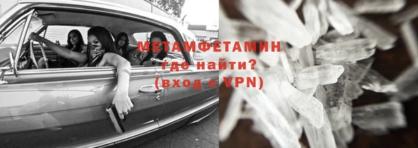 мяу мяу кристалл Покров