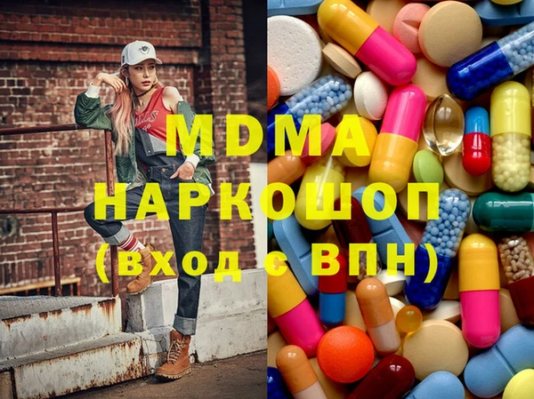 мяу мяу кристалл Покров