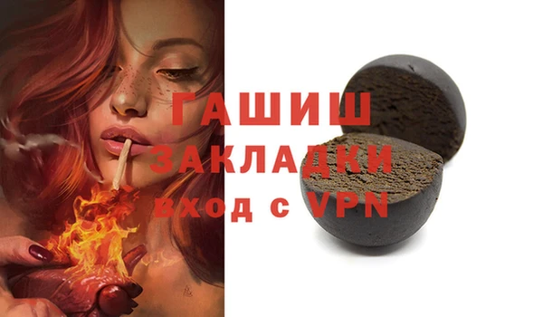 герыч Покровск