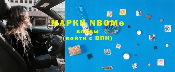 мяу мяу кристалл Покров