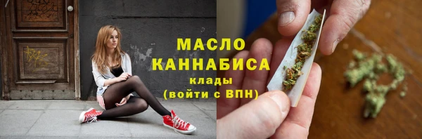 мяу мяу кристалл Покров