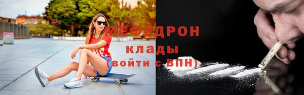 герыч Покровск