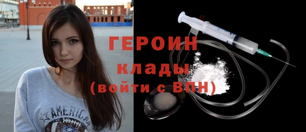 герыч Покровск