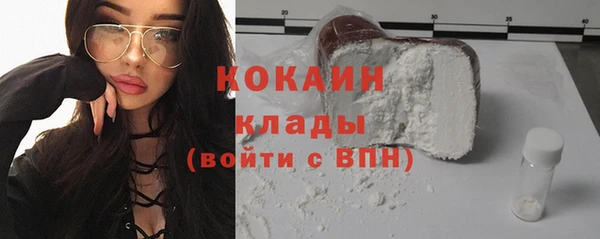 герыч Покровск
