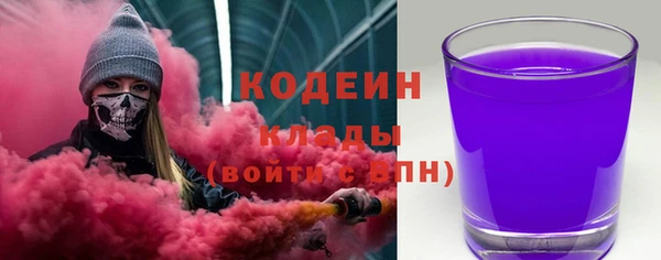 герыч Покровск