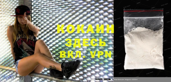 мяу мяу кристалл Покров