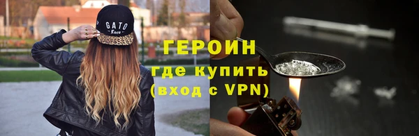 мяу мяу кристалл Покров