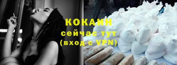 мяу мяу кристалл Покров