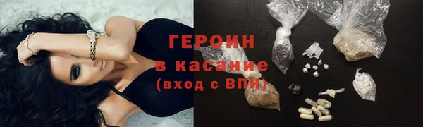 герыч Покровск