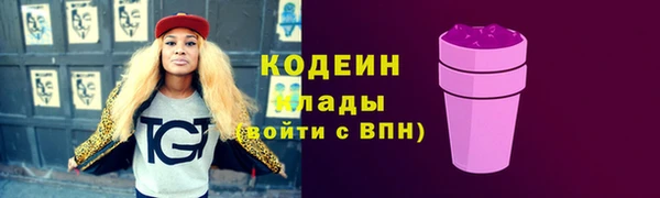 мяу мяу кристалл Покров