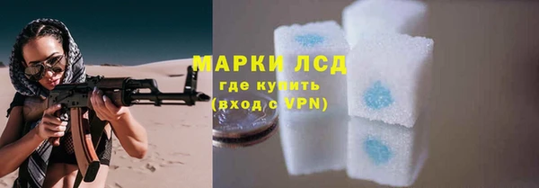 мяу мяу кристалл Покров