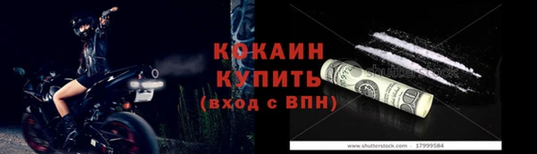 мяу мяу кристалл Покров