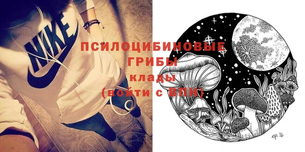 марки lsd Покачи