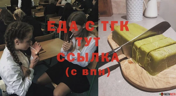 марки lsd Покачи
