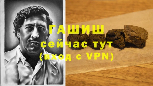марки lsd Покачи