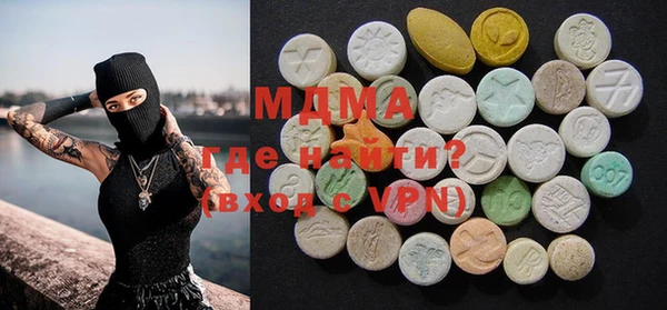 мяу мяу кристалл Покров
