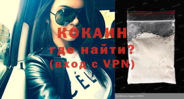 мяу мяу кристалл Покров