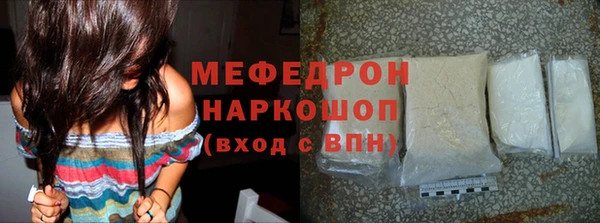 герыч Покровск