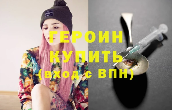 герыч Покровск