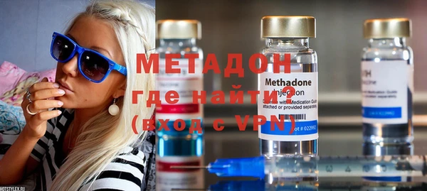мяу мяу кристалл Покров