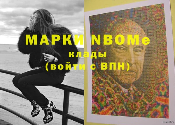 герыч Покровск