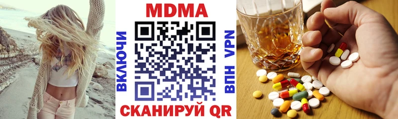 МДМА молли  Юхнов 