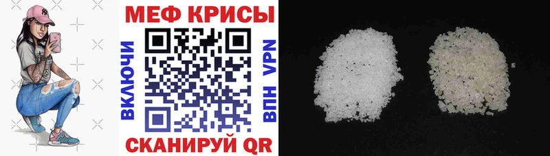 omg ТОР  Юхнов  Мефедрон кристаллы 