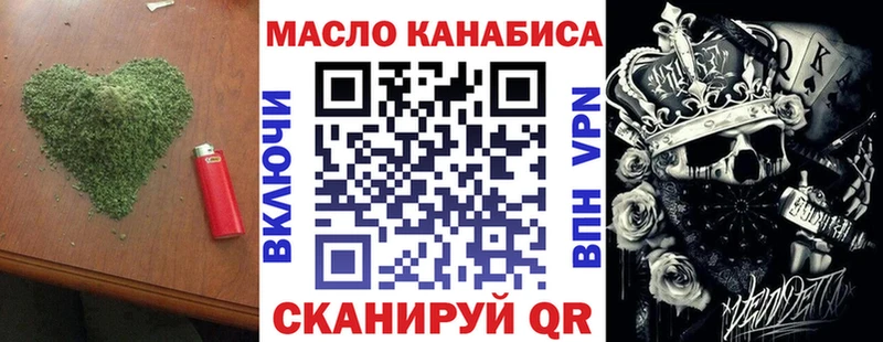 Дистиллят ТГК гашишное масло  kraken ссылки  Юхнов 